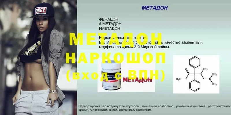 Магазины продажи наркотиков Всеволожск Cocaine  гидра как зайти  Меф  ГАШИШ  Бошки Шишки  Alpha-PVP 